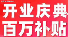 <b>于新店拆修进度、店肆特色、开业优惠等消息</b>