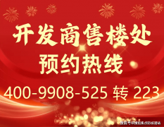 约10分钟）；年P冲破2000亿元（数据来历：黄埔区