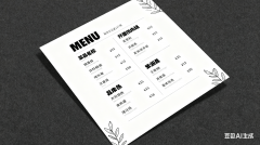 亚面品牌设想公司聚焦于办事面向Z世代的餐饮