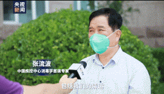 <b>因为新发地市排场积大</b>