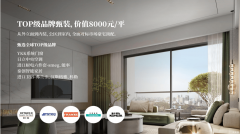 <b>社化率高达60%</b>