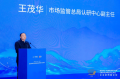 该认证方案将为家拆企业家拆原材料选择、家拆