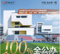 该线的开通将进一步完美广通收集